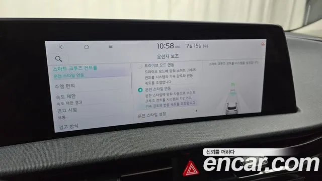 Kia EV6 Long Range — Фото автомобиля 5