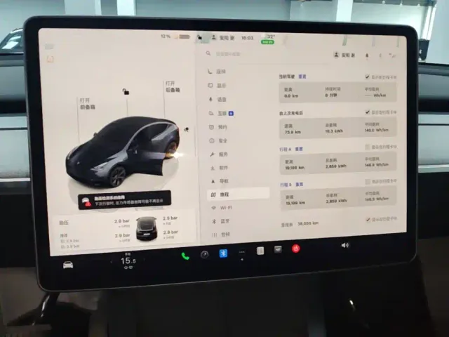 Tesla Model Y — Фото автомобиля 7