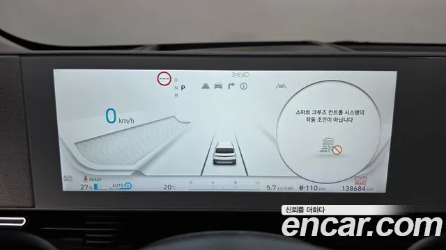 Hyundai Ioniq 5 Ioniq5 — Фото автомобиля 8