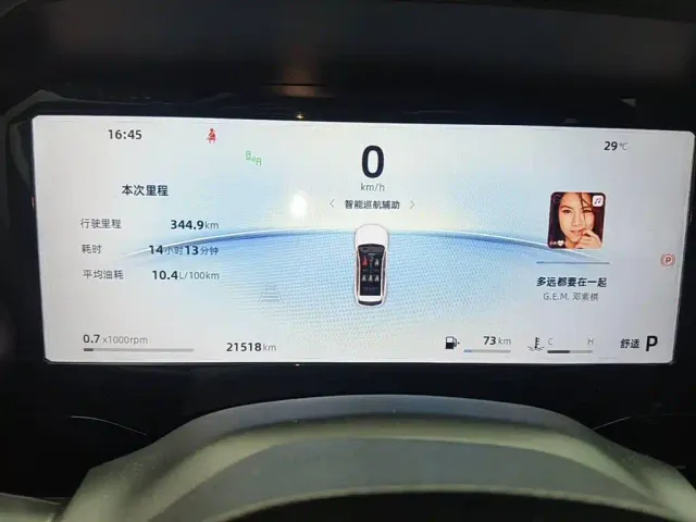 Geely Xingyue L — Фото автомобиля 4