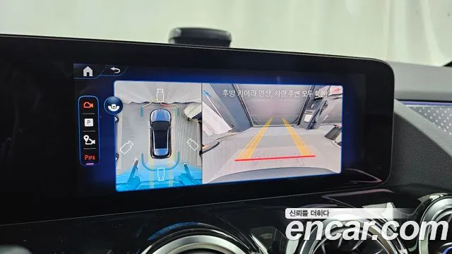 Mercedes-Benz EQA H243 — Фото автомобиля 20