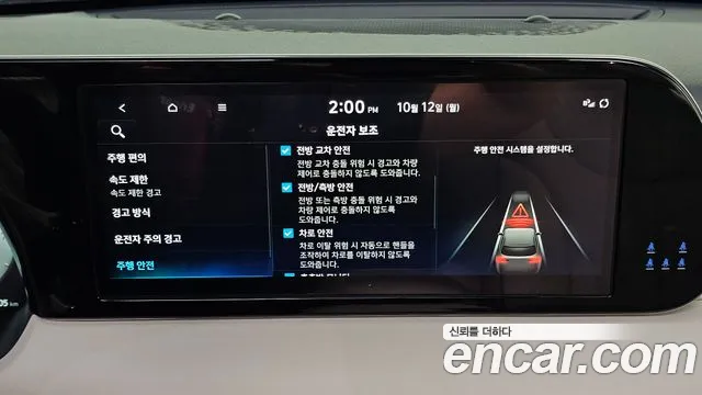 Hyundai Palisade The New — Фото автомобиля 28