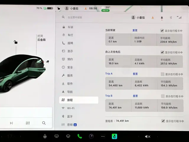 Tesla Model 3 — Фото автомобиля 14