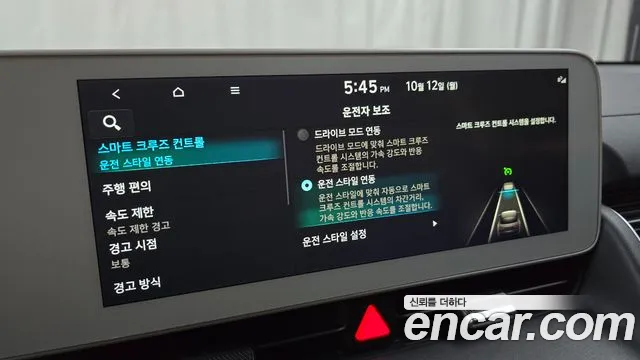 Hyundai Ioniq 5 — Фото автомобиля 22