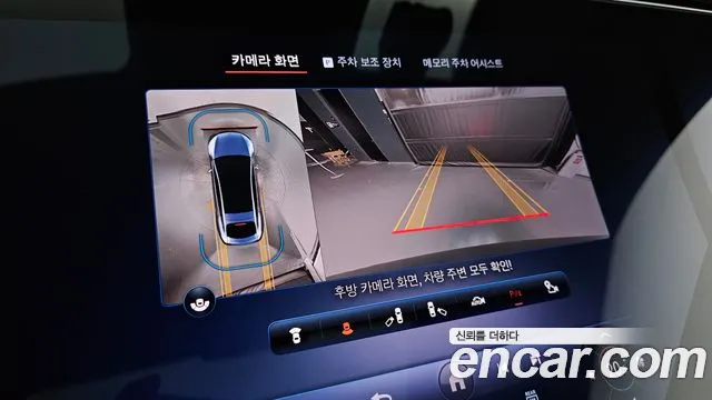 Mercedes-Benz EQS — Фото автомобиля 3