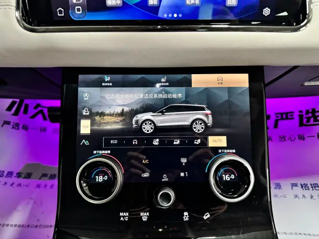 Land Rover Range Rover Evoque — Фото автомобиля 28