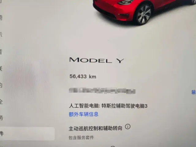 Tesla Model Y — Фото автомобиля 4