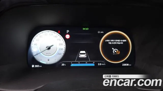 Hyundai Palisade The New Palisade Дизель 2.2 4WD — Фото автомобиля 8
