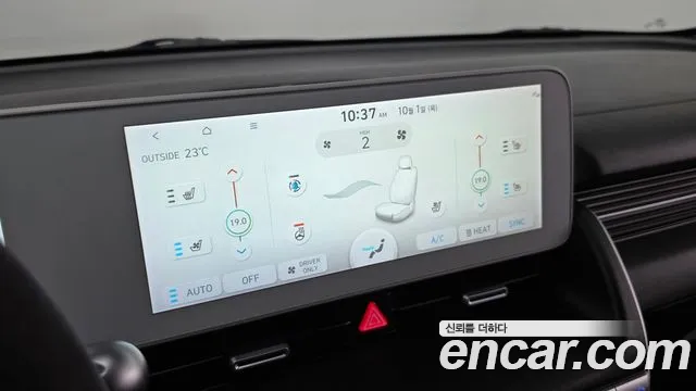 Hyundai Ioniq 5 Ioniq5 — Фото автомобиля 24