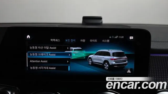 Mercedes-Benz EQB X243 — Фото автомобиля 28