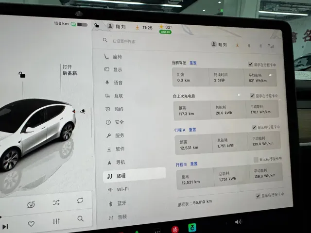 Tesla Model Y — Фото автомобиля 7
