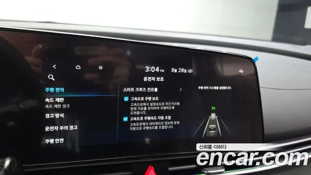 Hyundai AVANTE Новый Avante (CN7) — Фото автомобиля 24