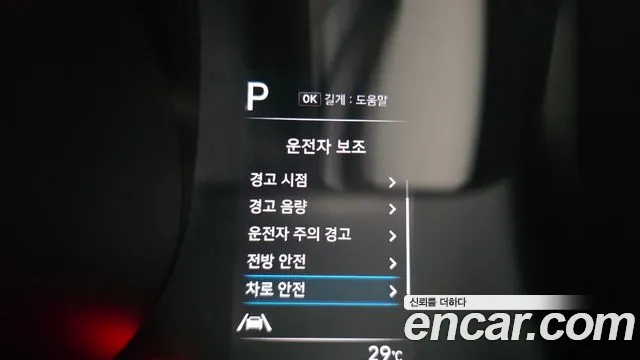 Hyundai AVANTE Avante (CN7) — Фото автомобиля 16