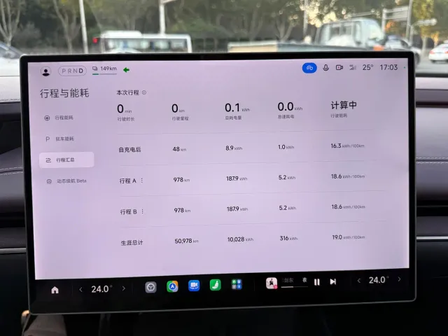 Xiaomi SU7 — Фото автомобиля 15