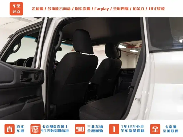 Toyota Prado — Фото автомобиля 21