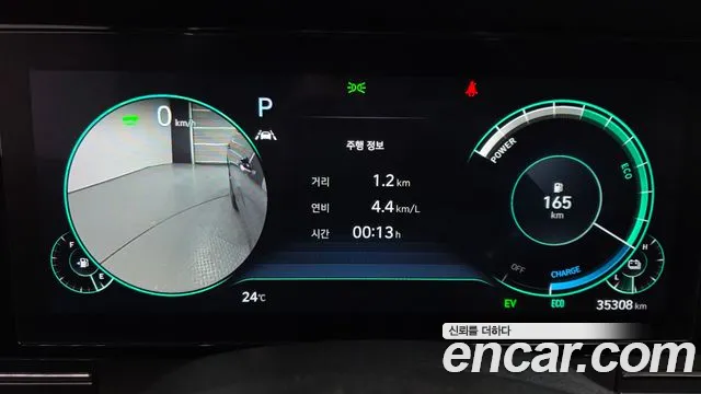 Hyundai Grandeur Grandeur (New) Hybrid — Фото автомобиля 8