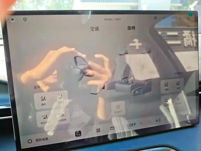 Geely Galaxy E5 — Фото автомобиля 15