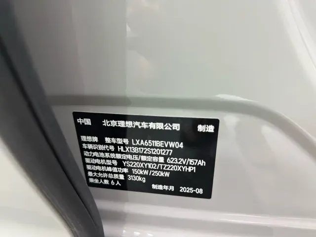 Li Auto i8 — Фото автомобиля 13