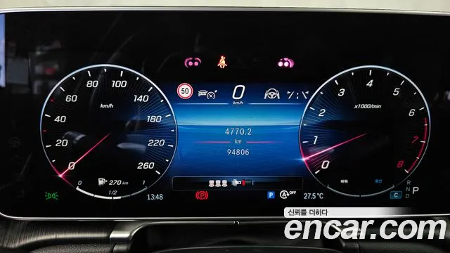 Mercedes-Benz S-Class W223 — Фото автомобиля 11