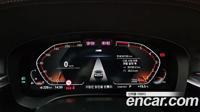 BMW 5 Series G30 — Фото автомобиля 11