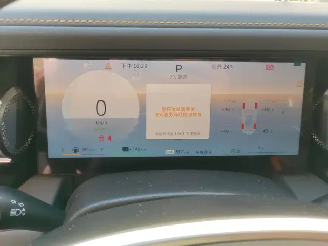 BAIC BJ40 — Фото автомобиля 11
