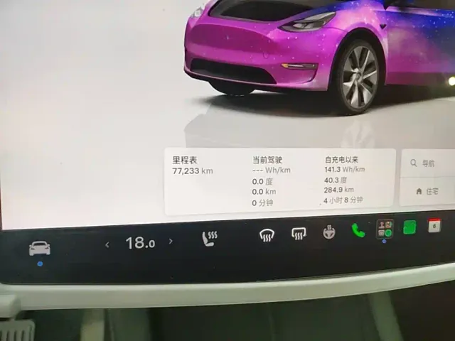 Tesla Model Y — Фото автомобиля 11