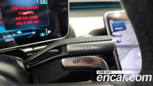 Mercedes-Benz S-Class S-класс W223 — Фото автомобиля 9