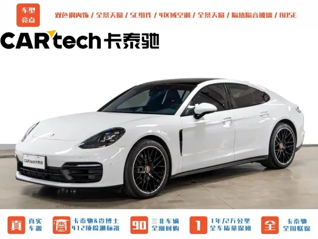 Фотография автомобиля — Porsche Panamera