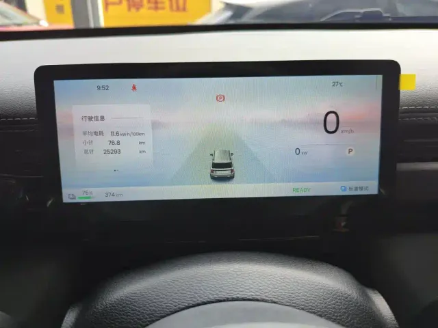 Baojun Yep Plus — Фото автомобиля 11