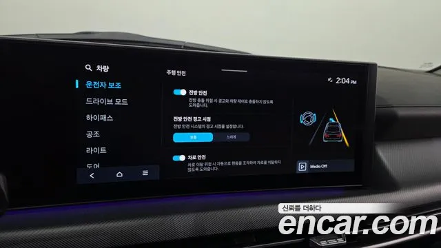 Hyundai Sonata DN8 — Фото автомобиля 18