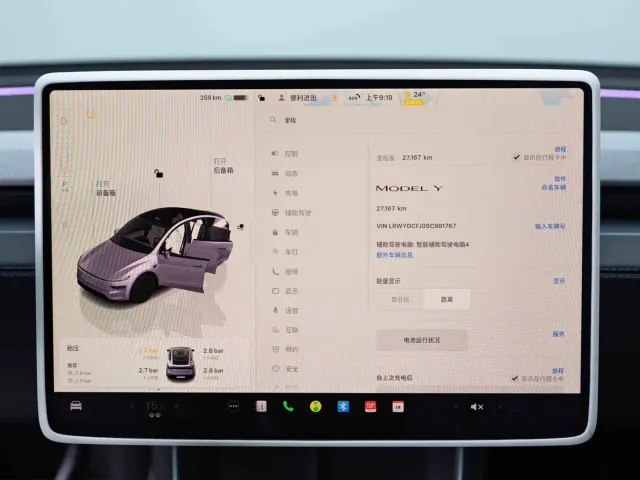 Tesla Model Y — Фото автомобиля 14