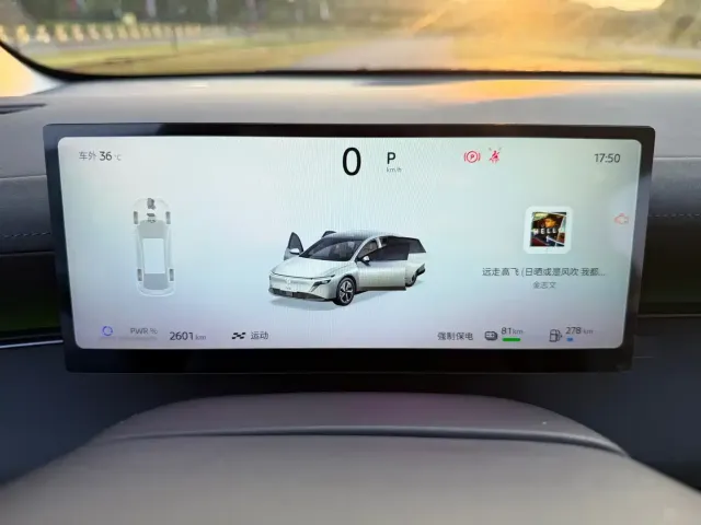 Nissan Nissan N6 2025 Mid Configuration — Фото автомобиля 19