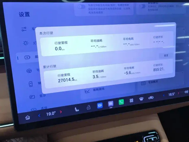 GAC Trumpchi Xiangwang S7 — Фото автомобиля 14