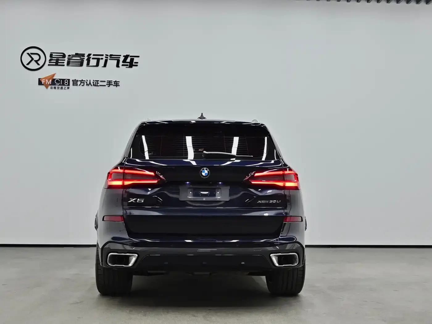 BMW BMW X5 2022 Facelift xDrive 30Li M Sport Package — Фото автомобиля 4