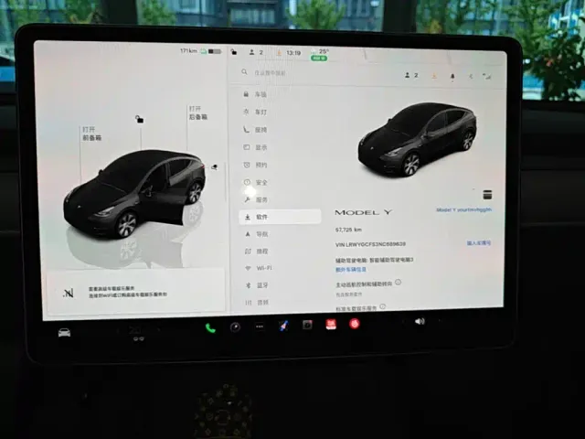 Tesla Model Y — Фото автомобиля 12