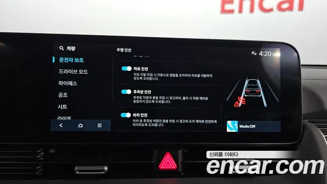 Hyundai Ioniq 5 New — Фото автомобиля 22
