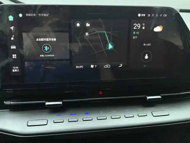 Changan CS55 Plus — Фото автомобиля 13
