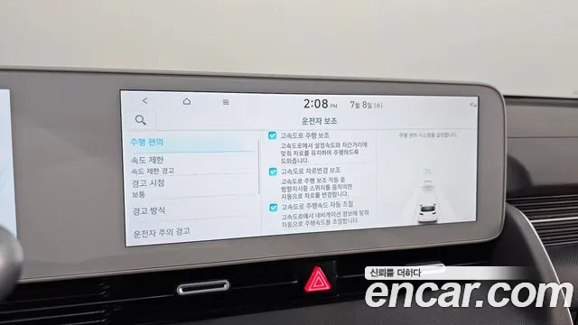 Hyundai Ioniq5 Ioniq5 Long Range AWD — Фото автомобиля 18