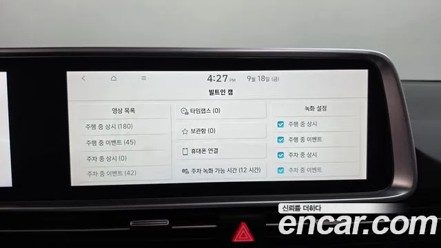 Hyundai Ioniq 6 — Фото автомобиля 28