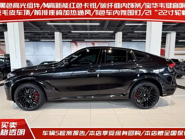 BMW X6 M — Фото автомобиля 3