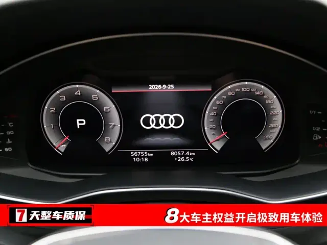 Audi A6L — Фото автомобиля 3