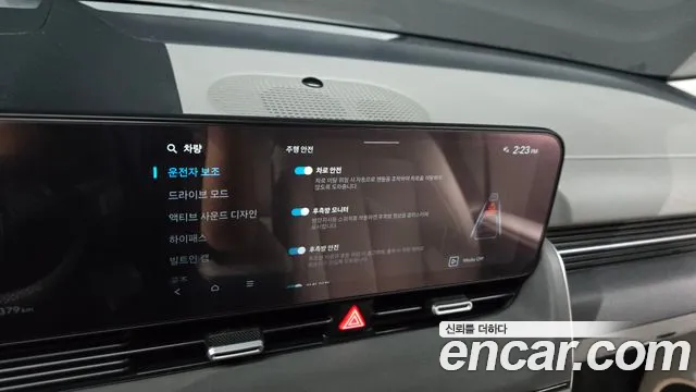 Hyundai Ioniq 5 Ioniq 5 (New) — Фото автомобиля 24