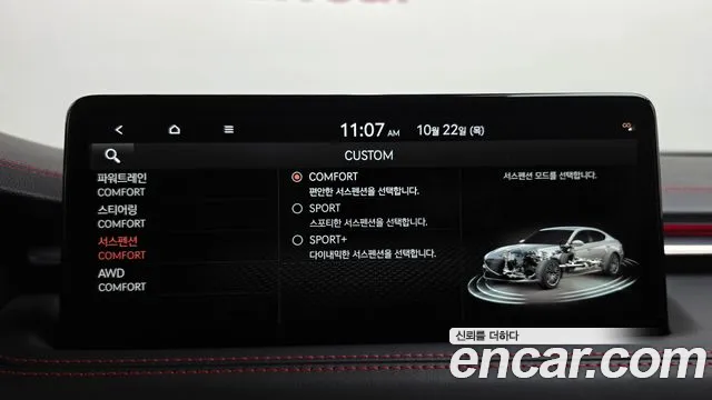 Genesis G70 New — Фото автомобиля 17