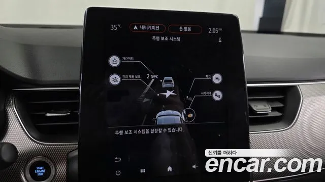 Renault Korea XM3 — Фото автомобиля 21