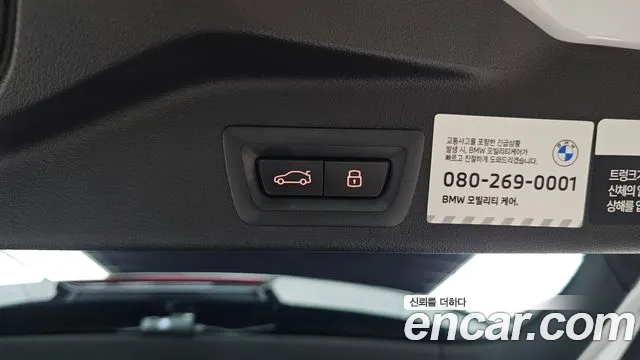 BMW X5 xDrive 40i M Sport — Фото автомобиля 14
