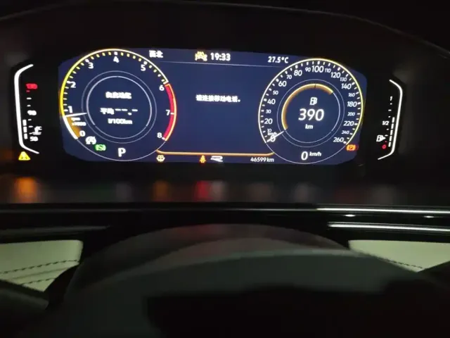 Volkswagen Tiguan L 2024 Outstanding 330TSI Auto 2WD R-Line Dragon Glory Edition — Фото автомобиля 4