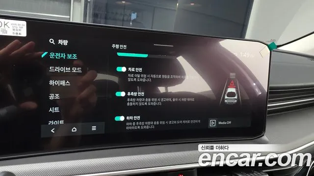 Kia K5 Новый K5 3 поколение 2.0 LPi(Для проката) — Фото автомобиля 16