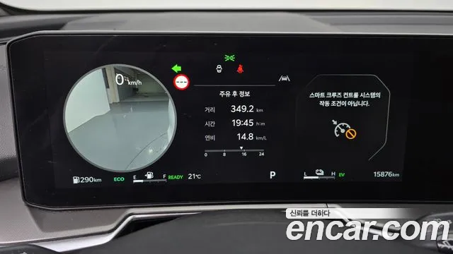 Kia Sorento — Фото автомобиля 8