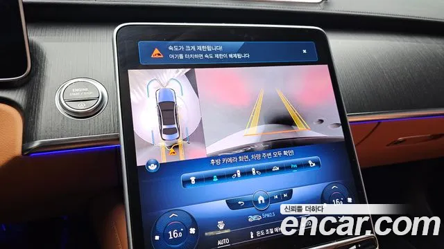 Mercedes-Benz S-Class W223 — Фото автомобиля 21