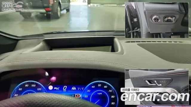 Mercedes-Benz EQS V297 — Фото автомобиля 17